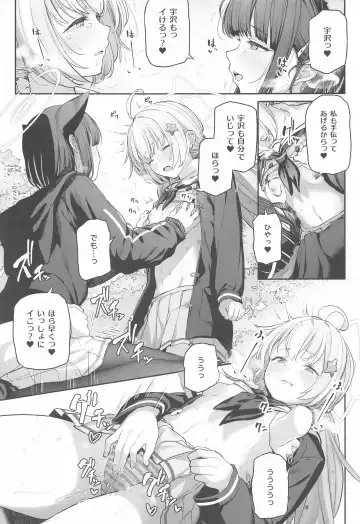 [Tobimura] Tokoton Yacchau Kyouyama Kazusa Fhentai - Page 38