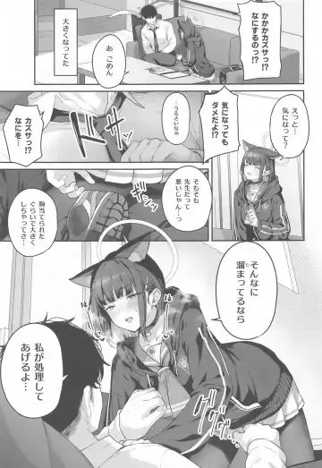 [Tobimura] Tokoton Yacchau Kyouyama Kazusa Fhentai - Page 6