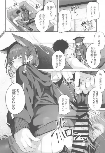 [Tobimura] Tokoton Yacchau Kyouyama Kazusa Fhentai - Page 7