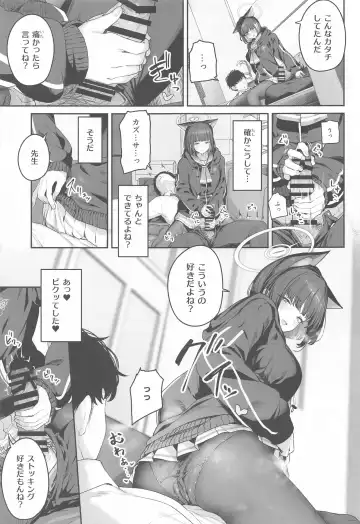 [Tobimura] Tokoton Yacchau Kyouyama Kazusa Fhentai - Page 8