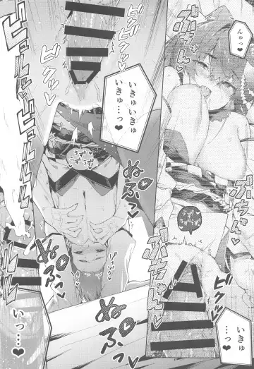 [Cowbow] Marine Senchou no Yopparai Archive Fhentai - Page 21