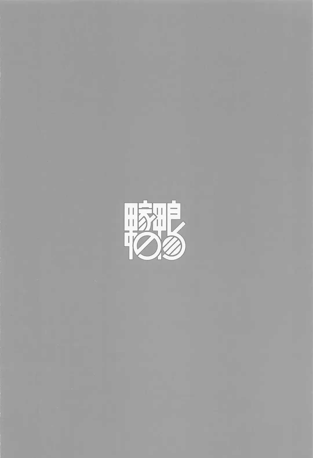 [Tanaka Ahiru] Otoshiana kara no Dasshutsu Fhentai - Page 30