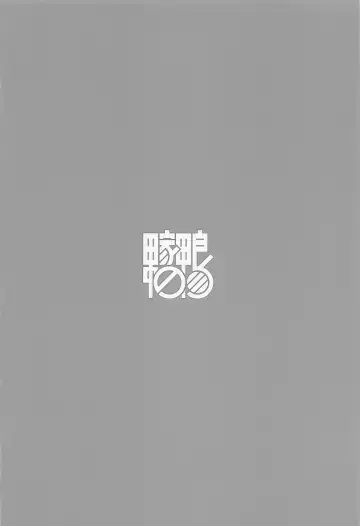 [Tanaka Ahiru] Otoshiana kara no Dasshutsu Fhentai - Page 30