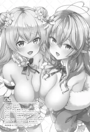 [Chado] Mugyu Mugyu Fhentai - Page 25