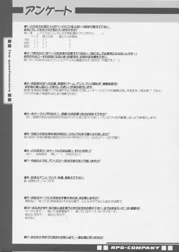 Fujishima Spirits 3 Fhentai - Page 106