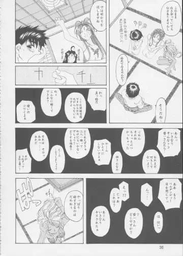 Fujishima Spirits 3 Fhentai - Page 35