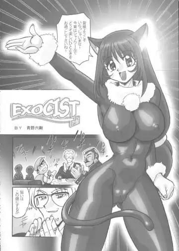 Fujishima Spirits 3 Fhentai - Page 5