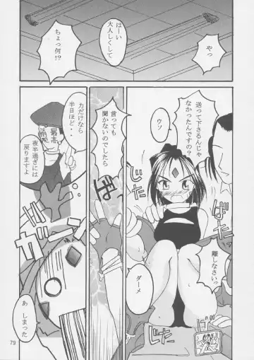 Fujishima Spirits 3 Fhentai - Page 78