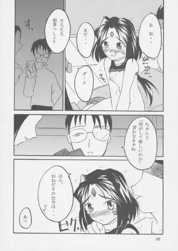 Fujishima Spirits 3 Fhentai - Page 87