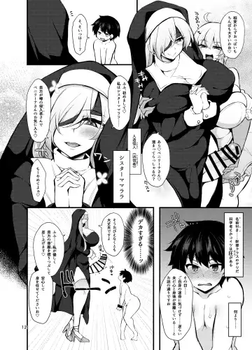 [Jenigata] Futanari no Himitsu Kessha ni Orekyou Move!! Shinnyuu Shippaishita Hero-kun wa Hidoi Koto Koppako Sarete Mesuochi Shichau Fhentai - Page 10