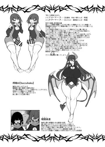 [Jenigata] Futanari no Himitsu Kessha ni Orekyou Move!! Shinnyuu Shippaishita Hero-kun wa Hidoi Koto Koppako Sarete Mesuochi Shichau Fhentai - Page 22