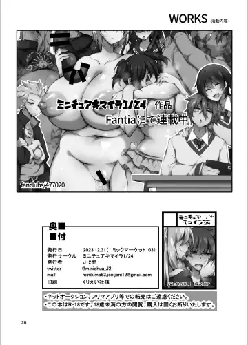 [Jenigata] Futanari no Himitsu Kessha ni Orekyou Move!! Shinnyuu Shippaishita Hero-kun wa Hidoi Koto Koppako Sarete Mesuochi Shichau Fhentai - Page 25