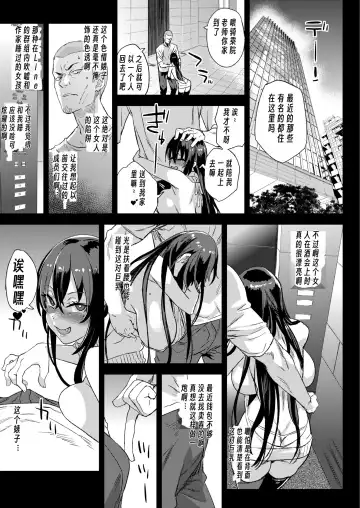 [Asanagi] Kizyouin-sensei no Eromanga Nou - Kizyouin Sensei's Eromanga Worship Fhentai - Page 10