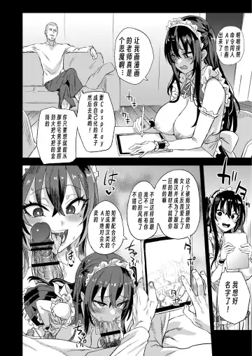 [Asanagi] Kizyouin-sensei no Eromanga Nou - Kizyouin Sensei's Eromanga Worship Fhentai - Page 47