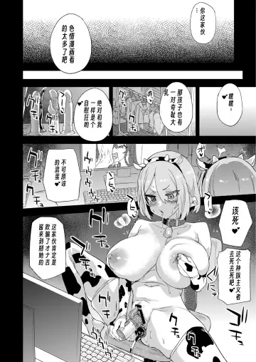 [Asanagi] Kizyouin-sensei no Eromanga Nou - Kizyouin Sensei's Eromanga Worship Fhentai - Page 51