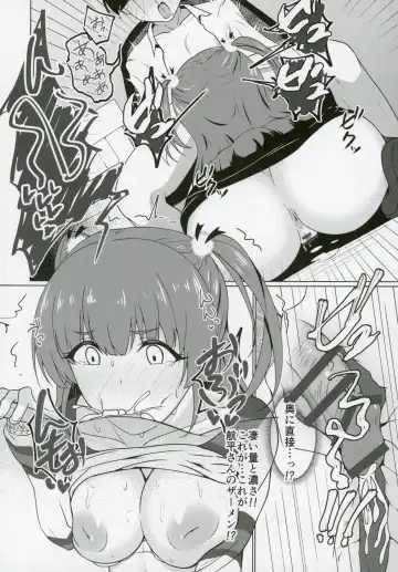 [Justy] Nukegake UNITYAiLE Fhentai - Page 11