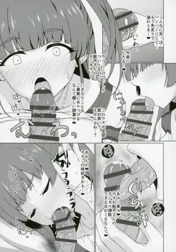 [Justy] Nukegake UNITYAiLE Fhentai - Page 8