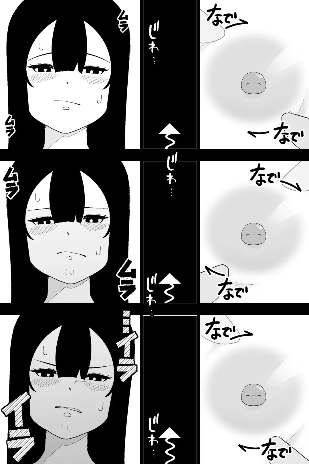 [Ikinuki.] Fuuki Iinchou VS  Chikubi Kairaku Fhentai - Page 17