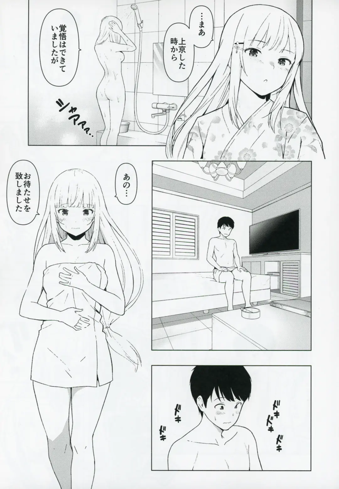 [Harami] Moshimo Tantou Idol Shiraishi tsumugi to Tsukiattara Fhentai - Page 18