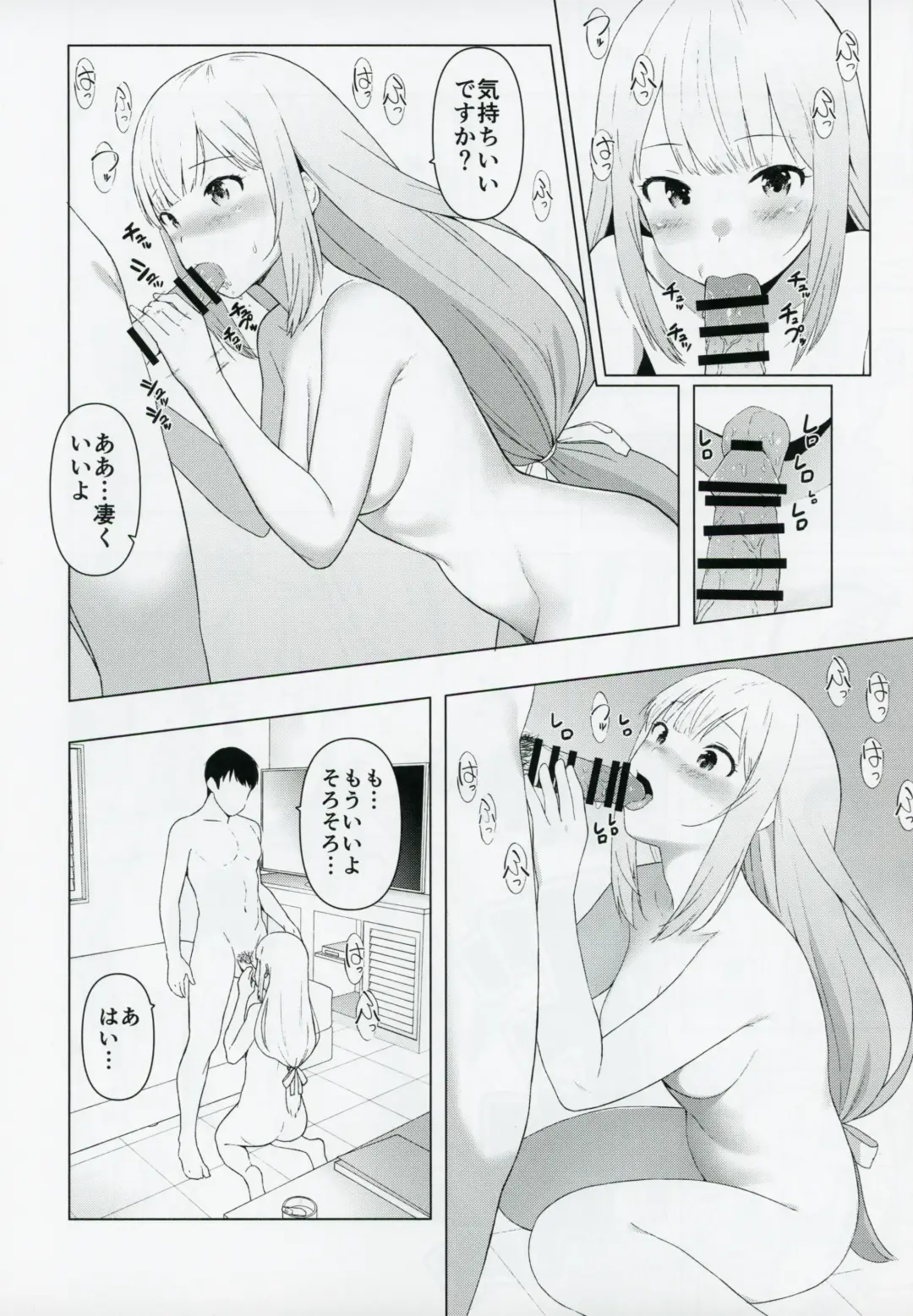 [Harami] Moshimo Tantou Idol Shiraishi tsumugi to Tsukiattara Fhentai - Page 21