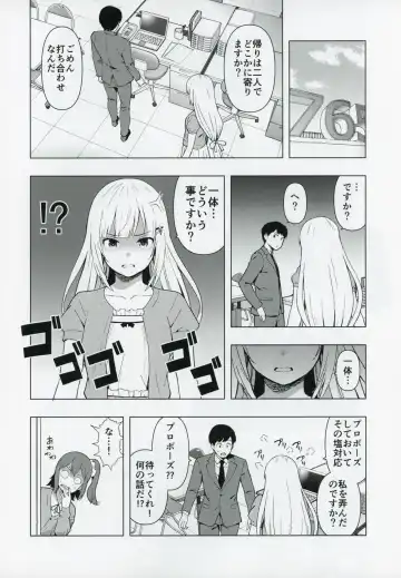 [Harami] Moshimo Tantou Idol Shiraishi tsumugi to Tsukiattara Fhentai - Page 11