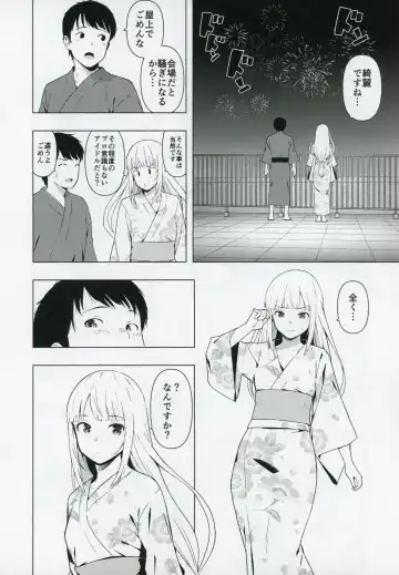 [Harami] Moshimo Tantou Idol Shiraishi tsumugi to Tsukiattara Fhentai - Page 15