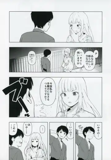 [Harami] Moshimo Tantou Idol Shiraishi tsumugi to Tsukiattara Fhentai - Page 17