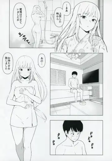 [Harami] Moshimo Tantou Idol Shiraishi tsumugi to Tsukiattara Fhentai - Page 18