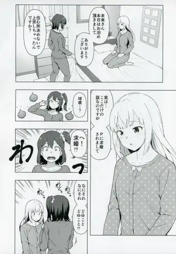 [Harami] Moshimo Tantou Idol Shiraishi tsumugi to Tsukiattara Fhentai - Page 2