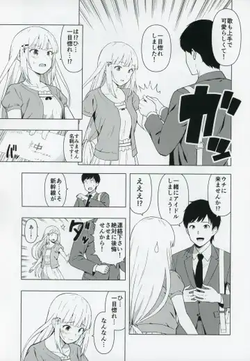 [Harami] Moshimo Tantou Idol Shiraishi tsumugi to Tsukiattara Fhentai - Page 4