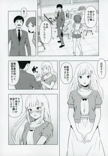 [Harami] Moshimo Tantou Idol Shiraishi tsumugi to Tsukiattara Fhentai - Page 5