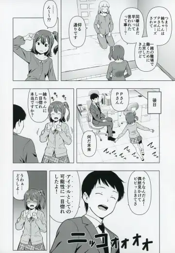 [Harami] Moshimo Tantou Idol Shiraishi tsumugi to Tsukiattara Fhentai - Page 7
