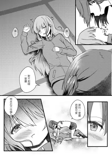 BOCCHI THE FUCK Fhentai - Page 10