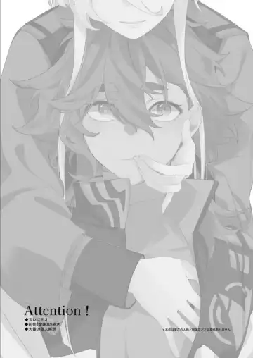 [Zhuotian] Shunmu Fhentai - Page 2