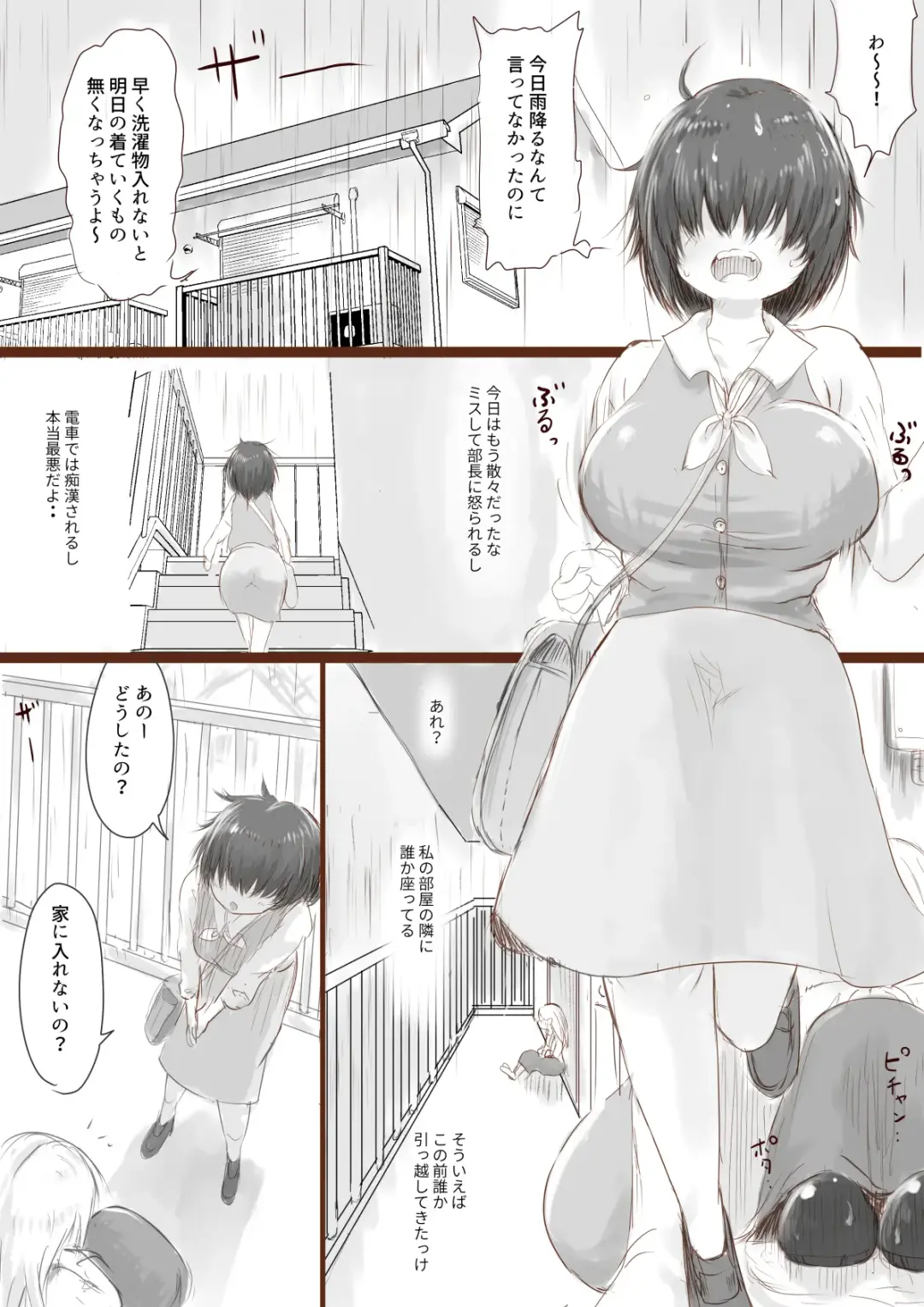 [Oden No Shima] Anraku-san wa Ginpatsu Half Shoujo o Iyashitai Fhentai - Page 2