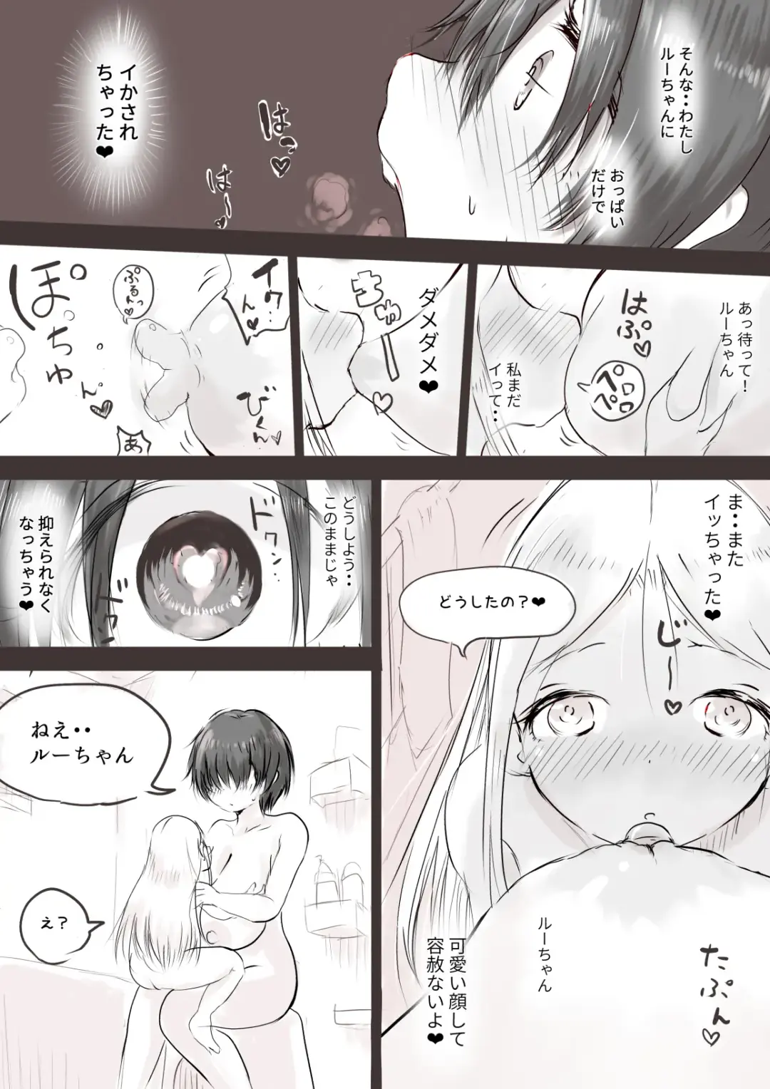 [Oden No Shima] Anraku-san wa Ginpatsu Half Shoujo o Iyashitai Fhentai - Page 22