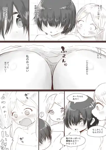 [Oden No Shima] Anraku-san wa Ginpatsu Half Shoujo o Iyashitai Fhentai - Page 11