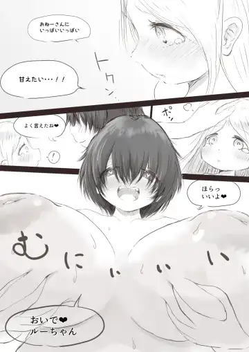 [Oden No Shima] Anraku-san wa Ginpatsu Half Shoujo o Iyashitai Fhentai - Page 17