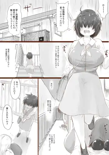 [Oden No Shima] Anraku-san wa Ginpatsu Half Shoujo o Iyashitai Fhentai - Page 2