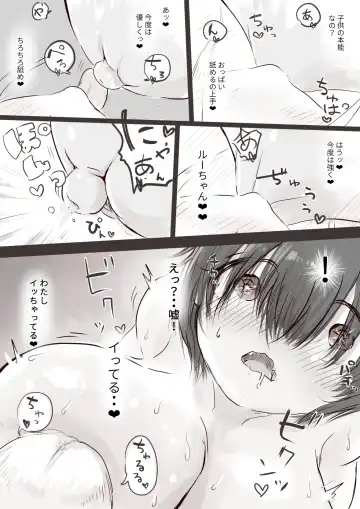 [Oden No Shima] Anraku-san wa Ginpatsu Half Shoujo o Iyashitai Fhentai - Page 21