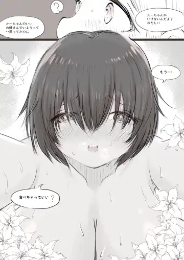 [Oden No Shima] Anraku-san wa Ginpatsu Half Shoujo o Iyashitai Fhentai - Page 23