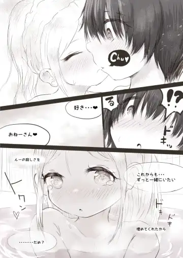 [Oden No Shima] Anraku-san wa Ginpatsu Half Shoujo o Iyashitai Fhentai - Page 32