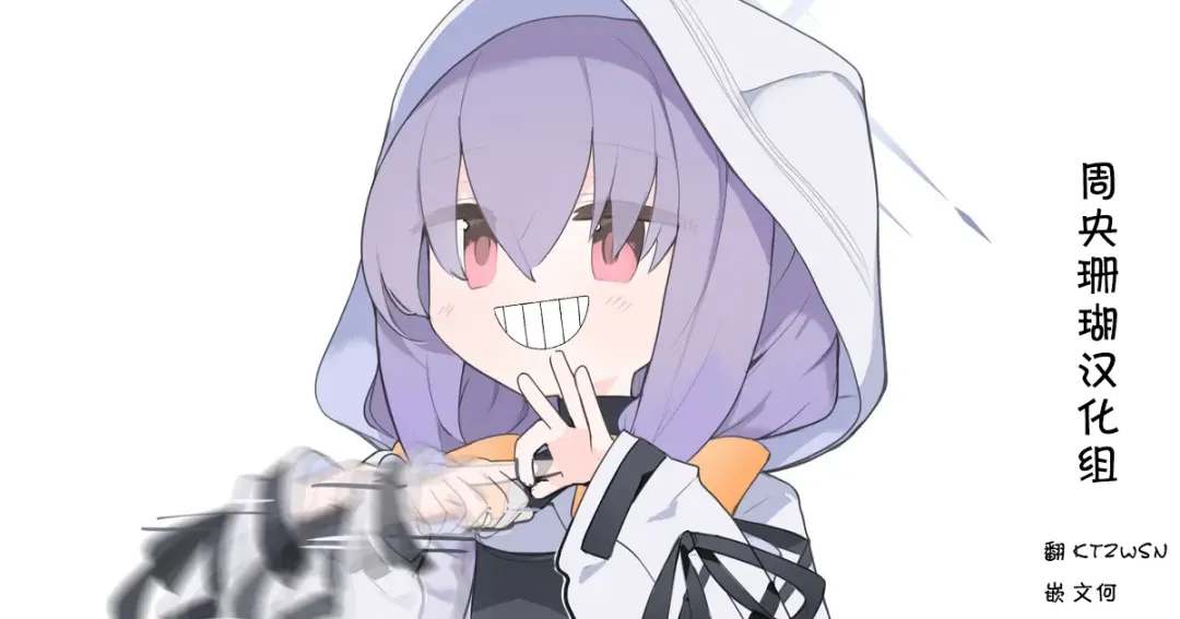 [Mikozin] Atsuko Hon Fhentai - Page 1