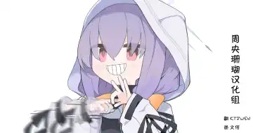 Read [Mikozin] Atsuko Hon - Fhentai