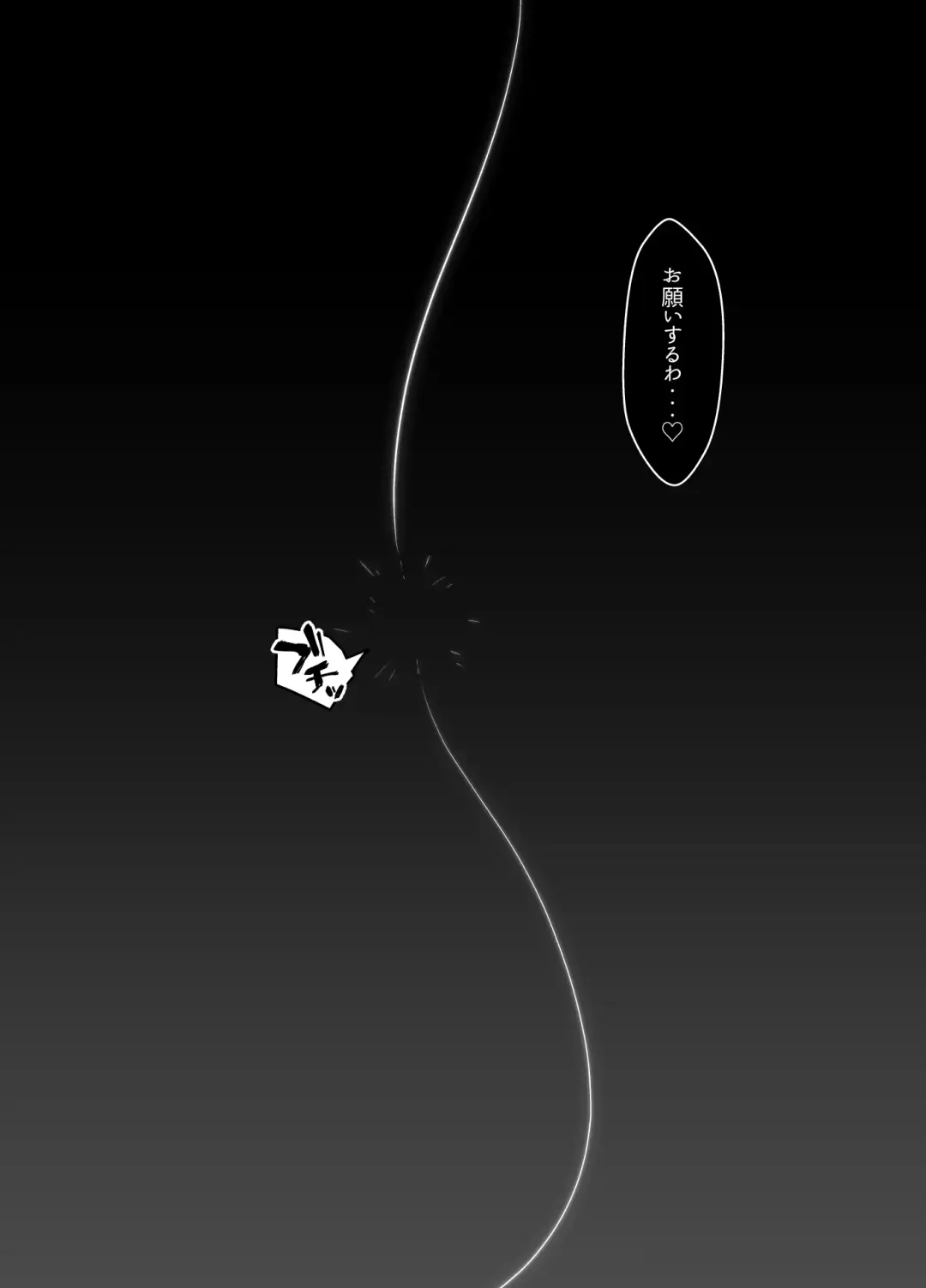 [Eruu] Ten no Seihai Auction Fhentai - Page 33