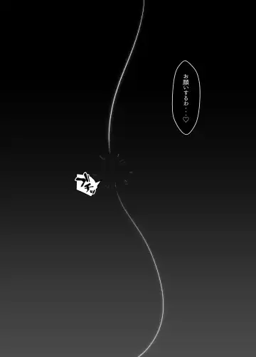 [Eruu] Ten no Seihai Auction Fhentai - Page 33