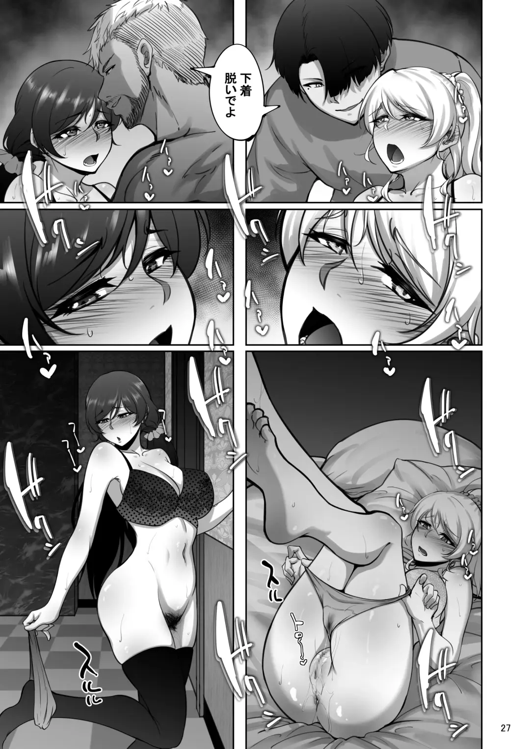 [Rasson] Eri to Nozomi no Joujiroku 1 Fhentai - Page 26