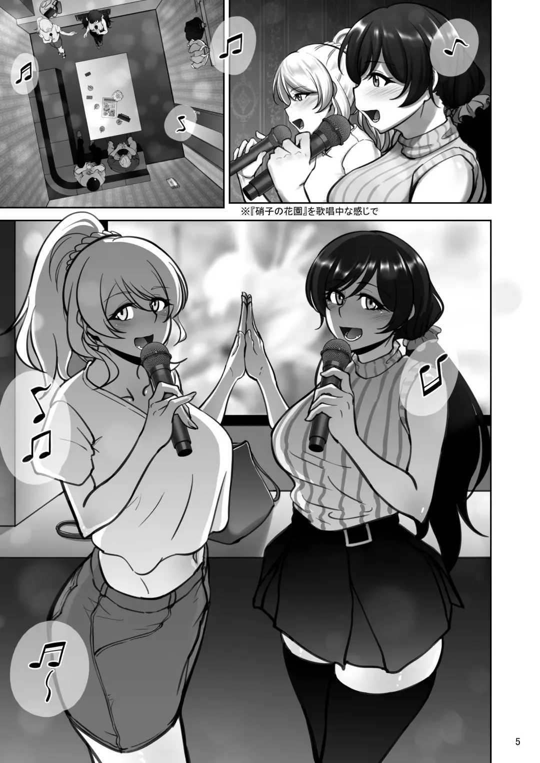 [Rasson] Eri to Nozomi no Joujiroku 1 Fhentai - Page 4