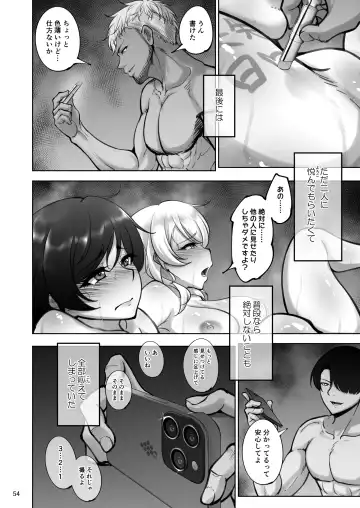 [Rasson] Eri to Nozomi no Joujiroku 1 Fhentai - Page 53