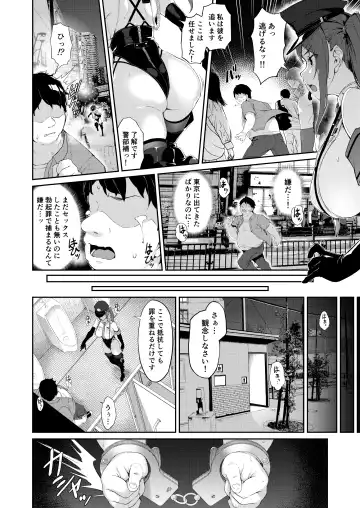 [Nanahara Fuyuki] SEX POLICE <Bokki Taisakubu> Utsunomiya Saki no Nichijou Fhentai - Page 34